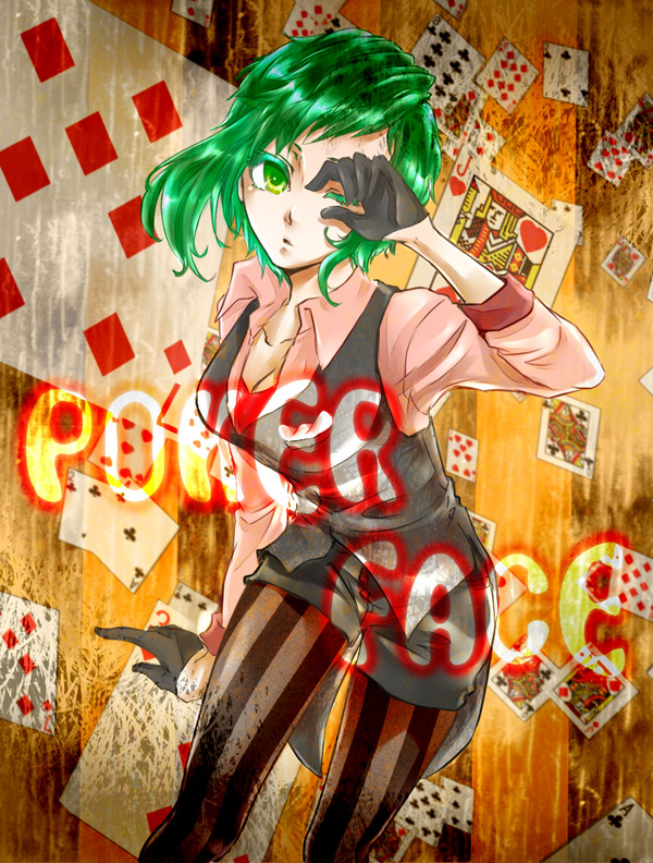 GUMIちゃん