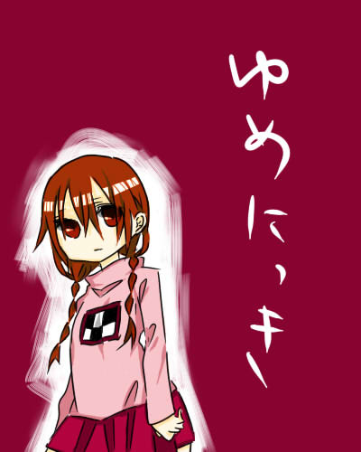 まどつき