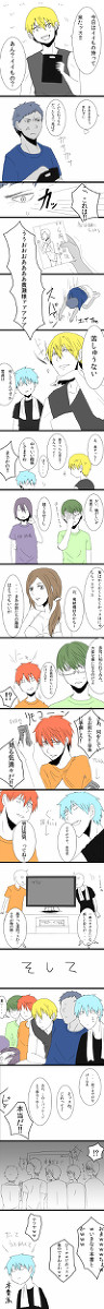 【黒バス】思春期の世代