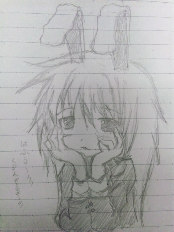 うどーん