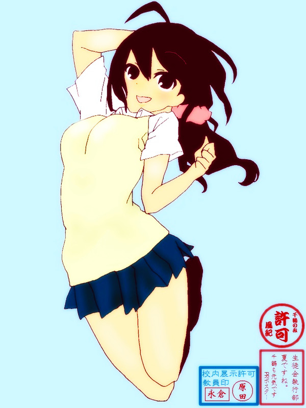 夏ですね、千鶴も元気です。