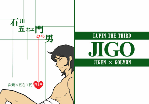 インテ新刊サンプル