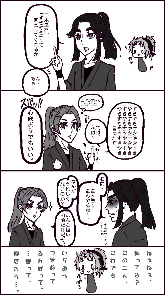 マイナーなんかじゃないマイナーなんかじゃないむしろ一周回って王道