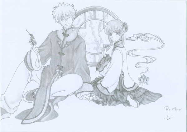ginkagu