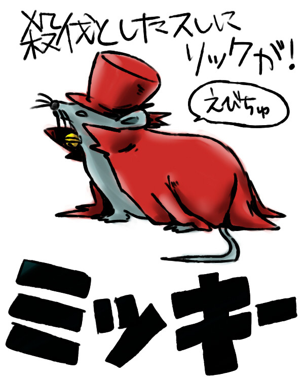 殺伐としたpixivに！！！