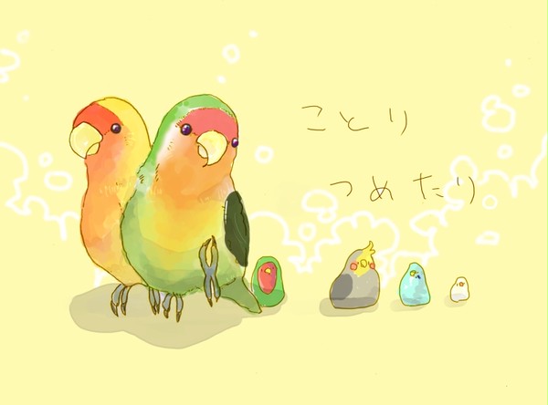 ことりつめたり