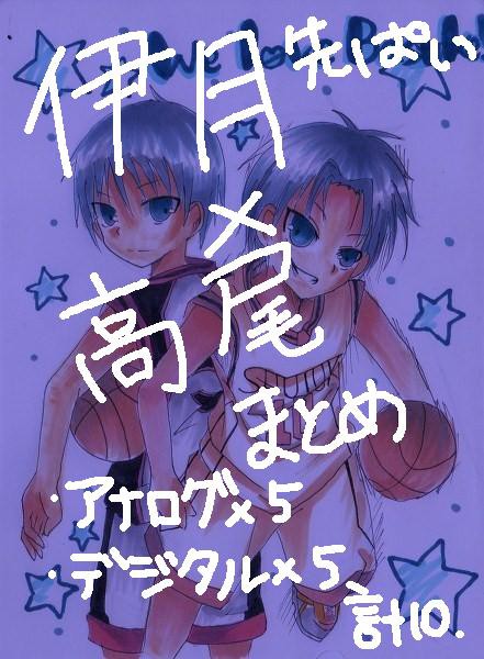 ショック