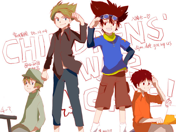 Childrens' War Game！！