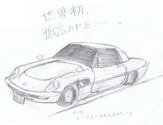 世界初ＲＥ