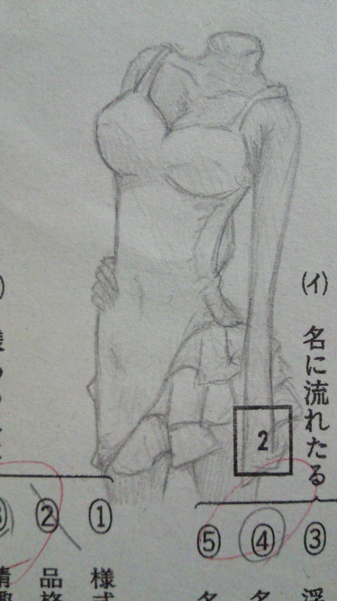 無個性さん