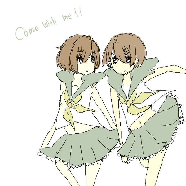 わたしといっしょに、