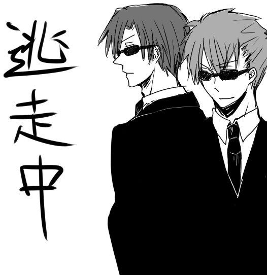 なな学男子で逃走中