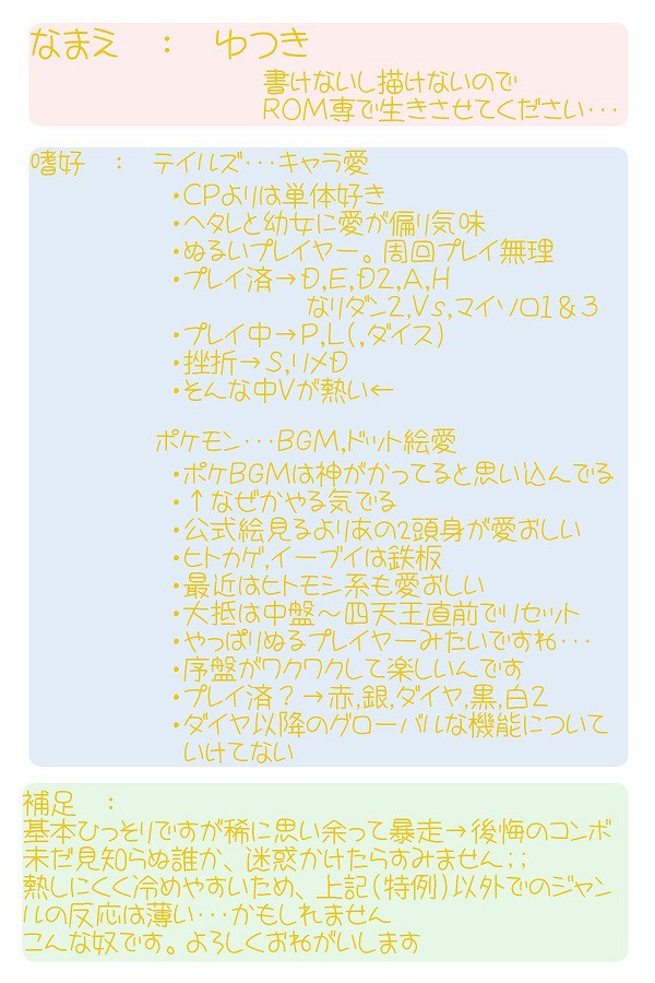 ﾊｼﾞﾒﾏｼﾃ。
