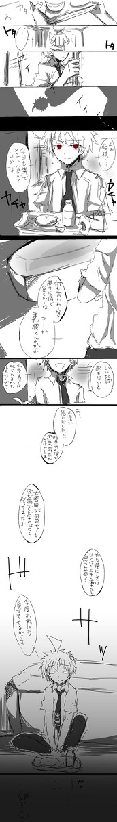 とある希望的観測の途中【ネタバレ】