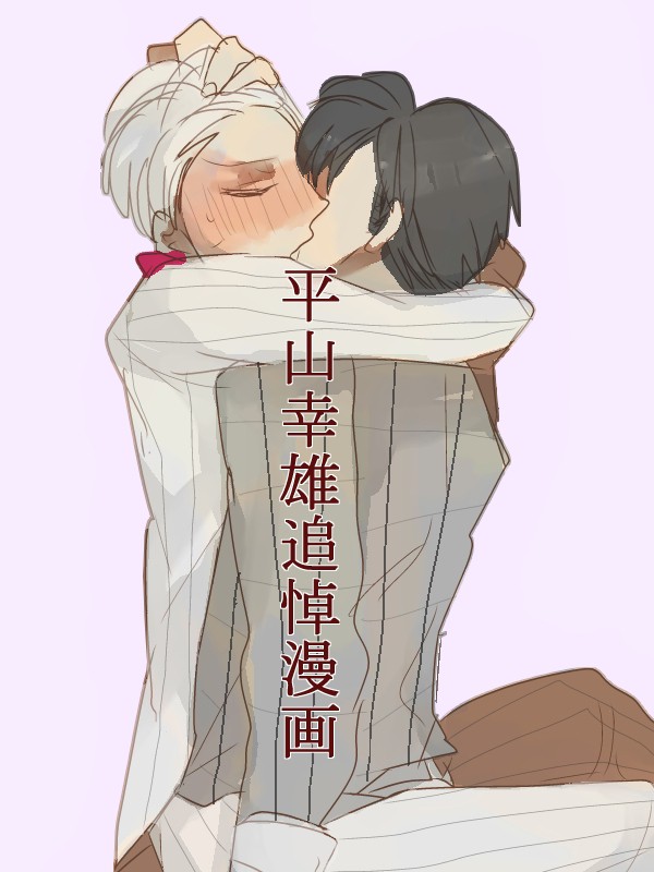 ごめいふくをおいのりもうしあげます