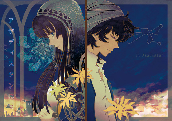夏コミ(C82)小説新刊サンプル