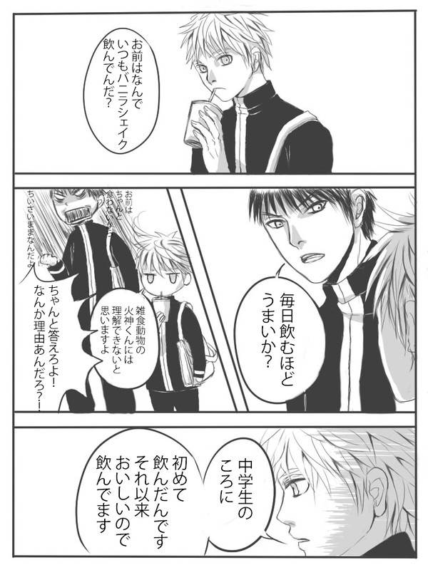 はじめての赤黒