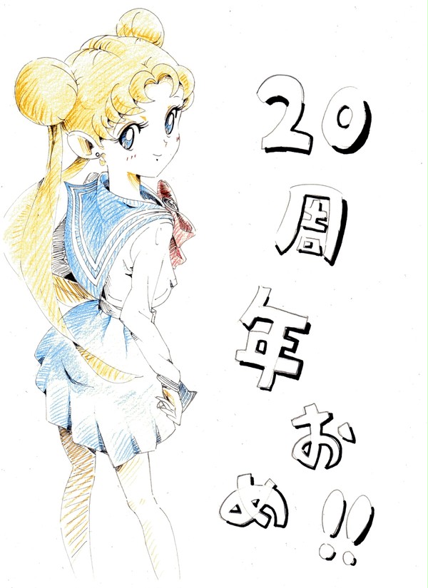月野うさぎ