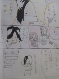 終わったけど鯉のぼりネタ