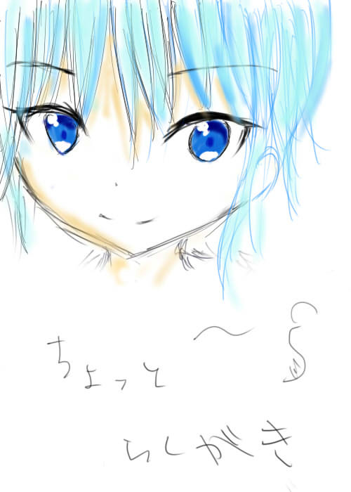 らくがき