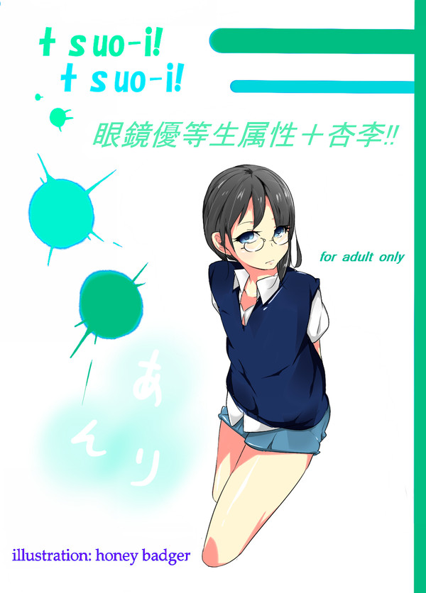ep2、、ではない