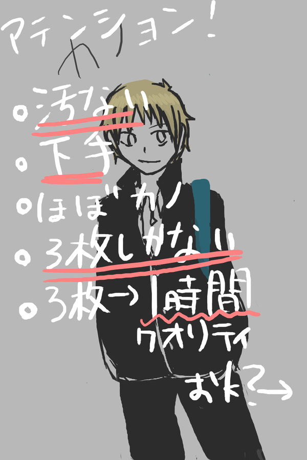 これカノであってんのかな？