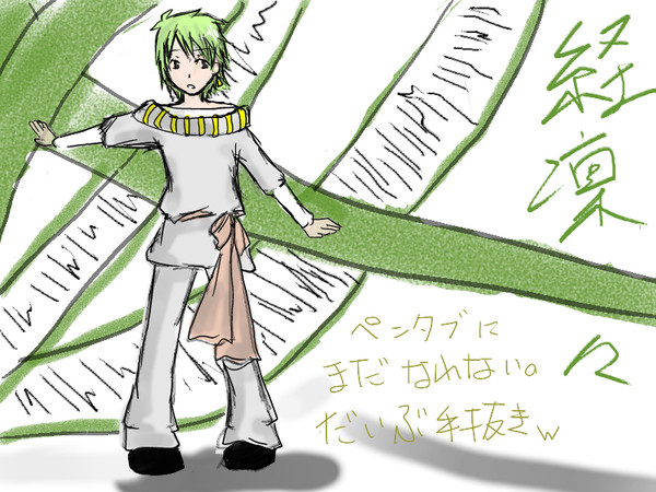 経凛々