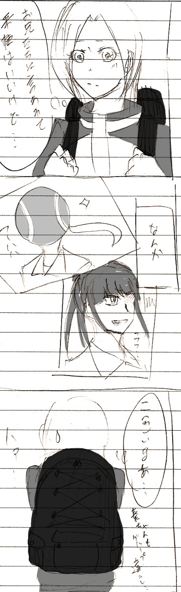 【絵て合2】いざ【交流】