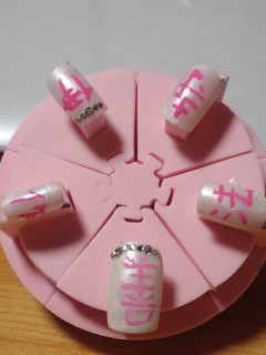 nail