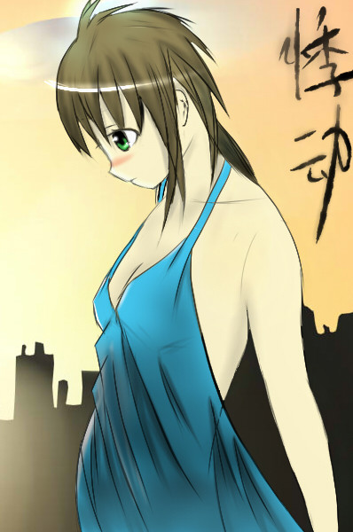 悸动