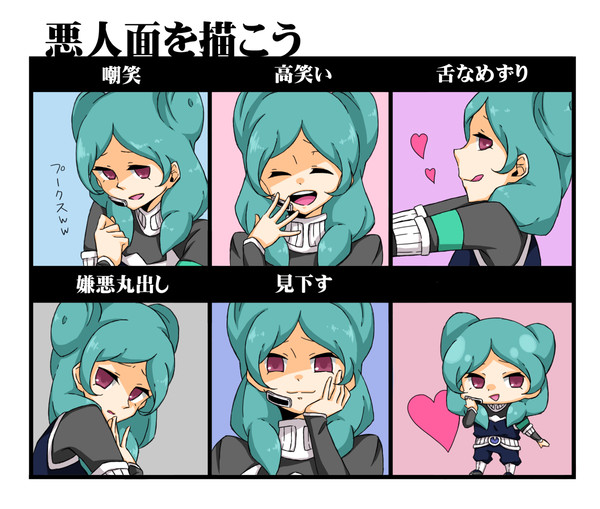 【イメレス】ベータちゃんで悪人面