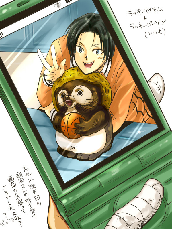 たかおとしょたと時々みどりま