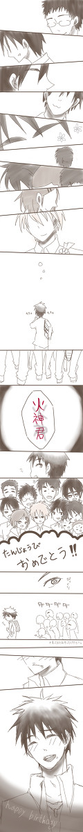 『火神おめでとう！』