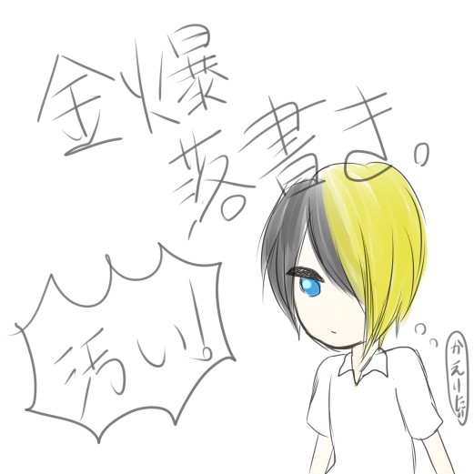 無題