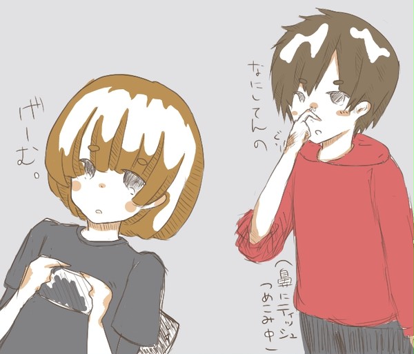 はなみず
