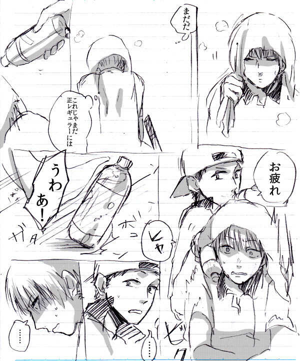 【腐】日吉くんと宍戸さん