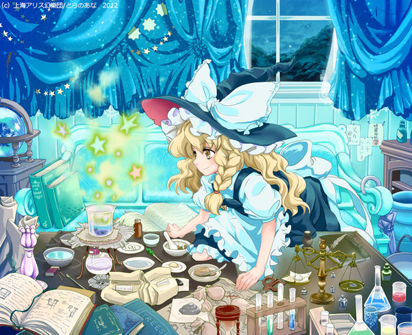 魔理沙ちゃんエクスペリメンツ