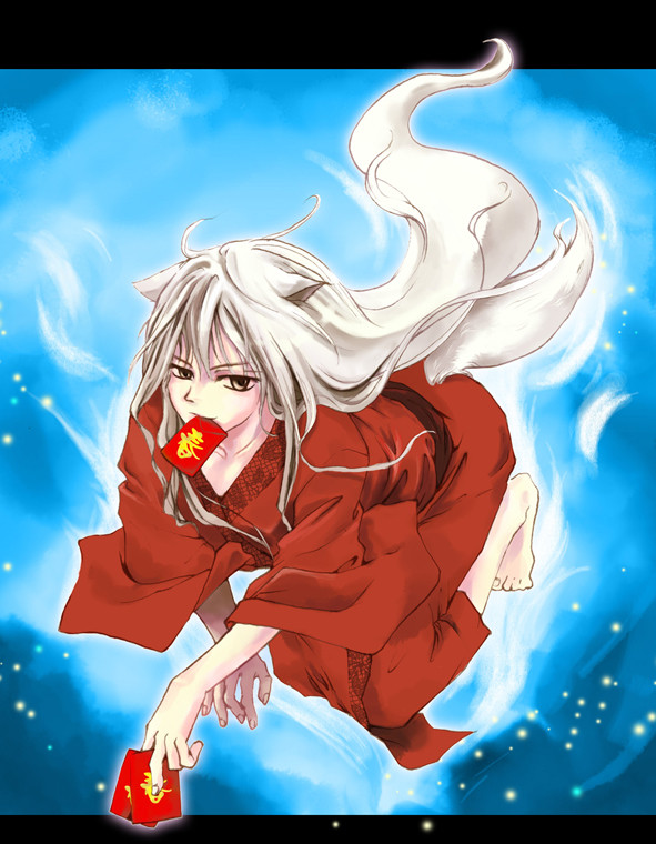 犬