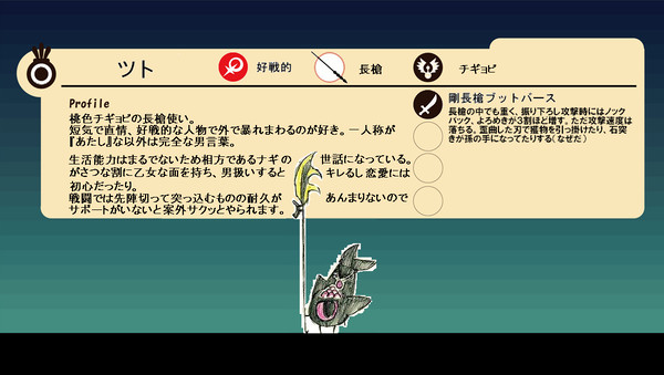 【ぴくパタ】ツト【参加】