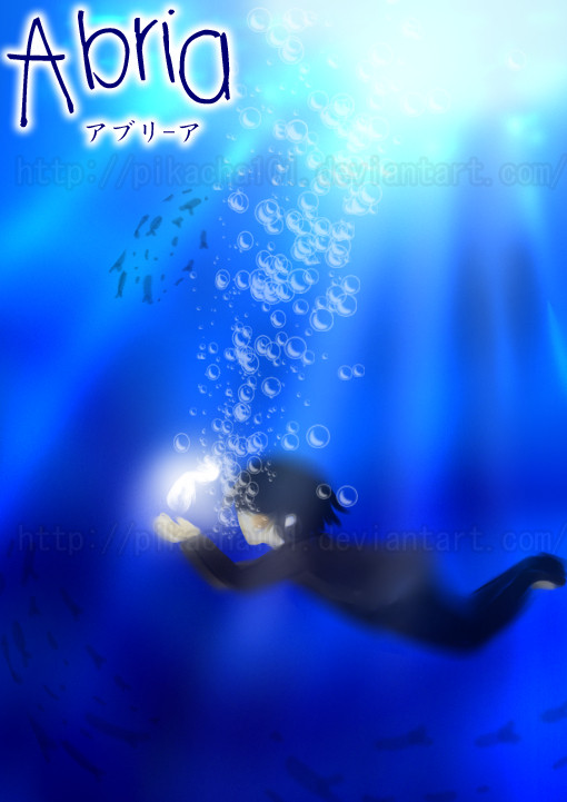 アブリ-ア