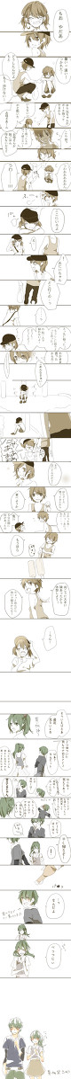 アイスの話【堀宮】