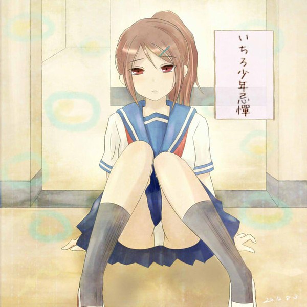 いちろ少年忌憚