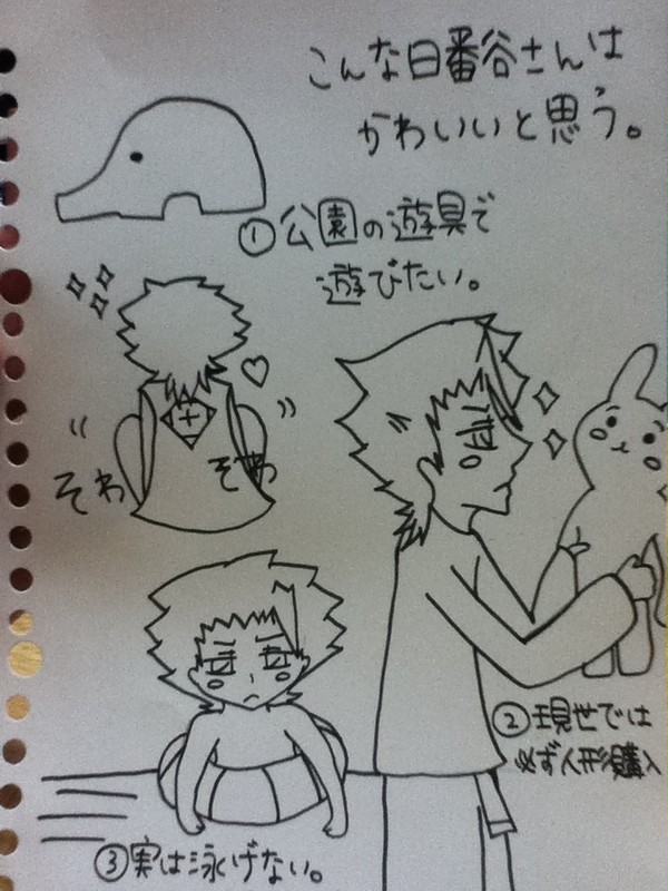 妄想劇場
