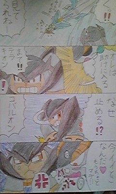 聖剣士まんが