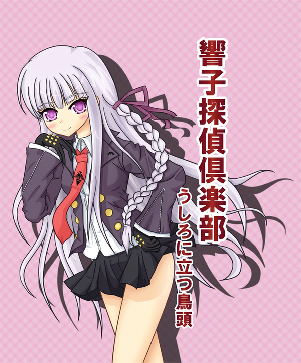 C82　ダンガンロンパ響子中心本　サンプル