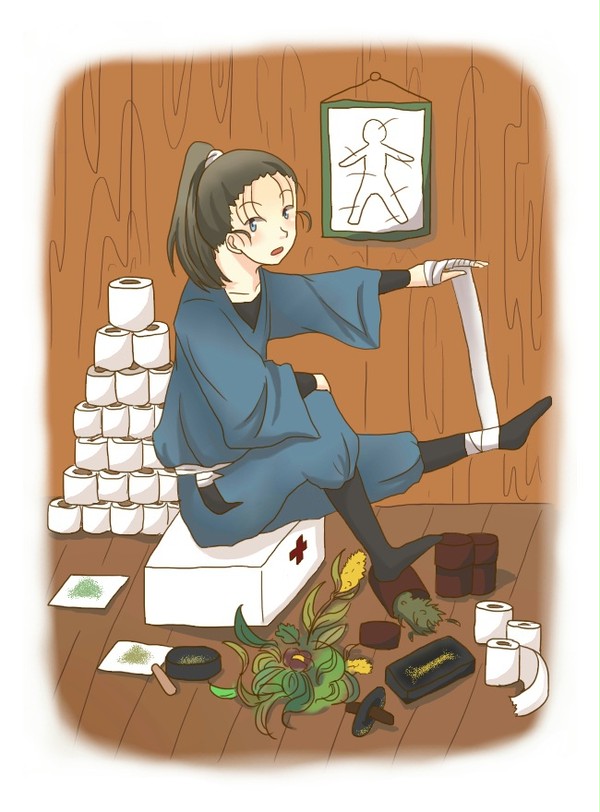 左近