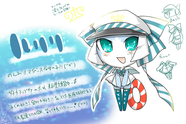 【海兵企画】ルリリ