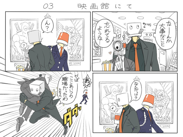 映画館にて【3/30】