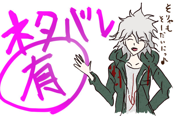 -HEAT UP-