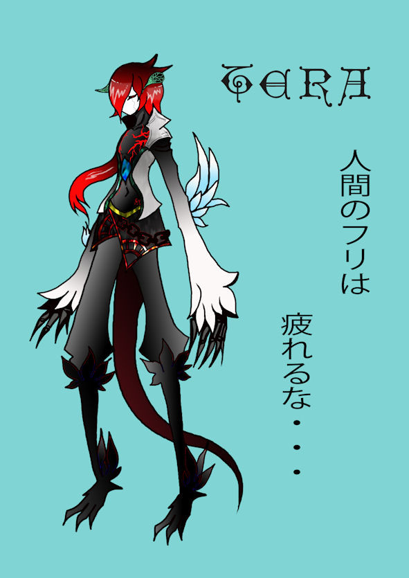 ♢撤退済み♢【絵師人外化】*テラ**